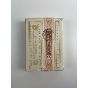 Vintage Greece Greek Monopoly playing cards (54) by‎ ASPIOTI ELKA new, open